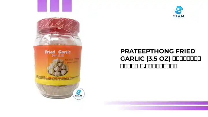 Prateepthong Fried Garlic (3.5 oz) กระเทียมเจียว ป.ประทีปทอง by@Outfy