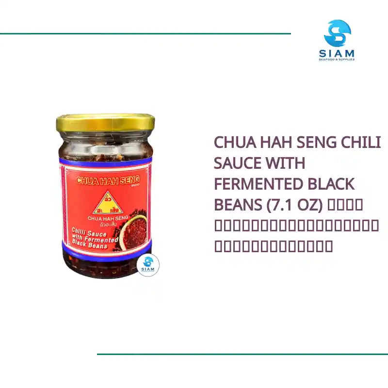 Chua Hah Seng Chili Sauce with Fermented Black Beans (7.1 oz) น้ำพริกผสมถั่วดำหมัก ตราฉั่วฮะเส็ง by@Outfy