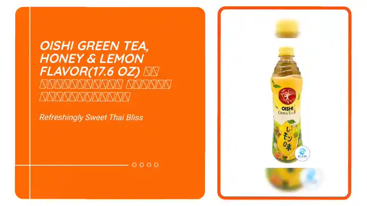 Oishi Green Tea, Honey &amp; Lemon Flavor(17.6 oz) ชาเขียวโออิชิ รสน้ำผึ้งผสมมะนาว by@Outfy