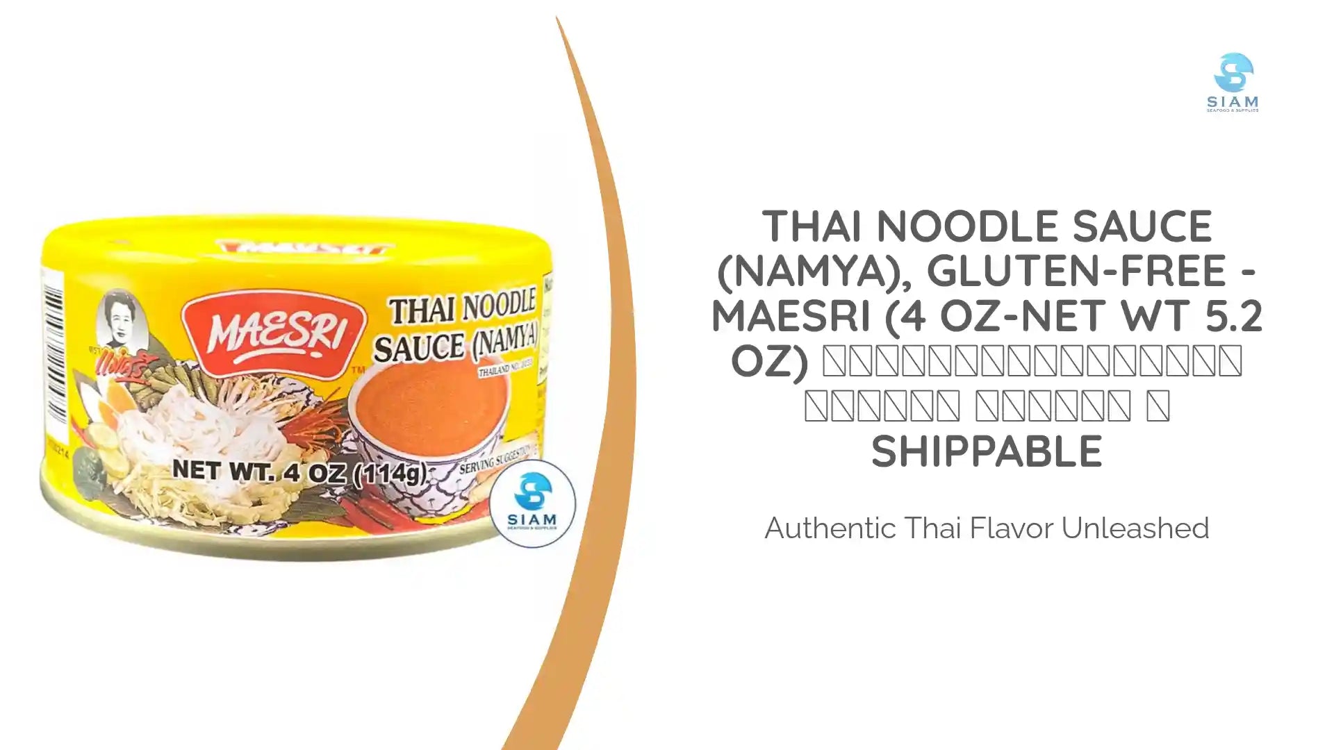 Thai Noodle Sauce (Namya), Gluten-Free - MaeSri (4 oz-Net Wt 5.2 oz) เครื่องแกงขนมจีนน้ำยา แม่ศรี 📦shippable by@Outfy