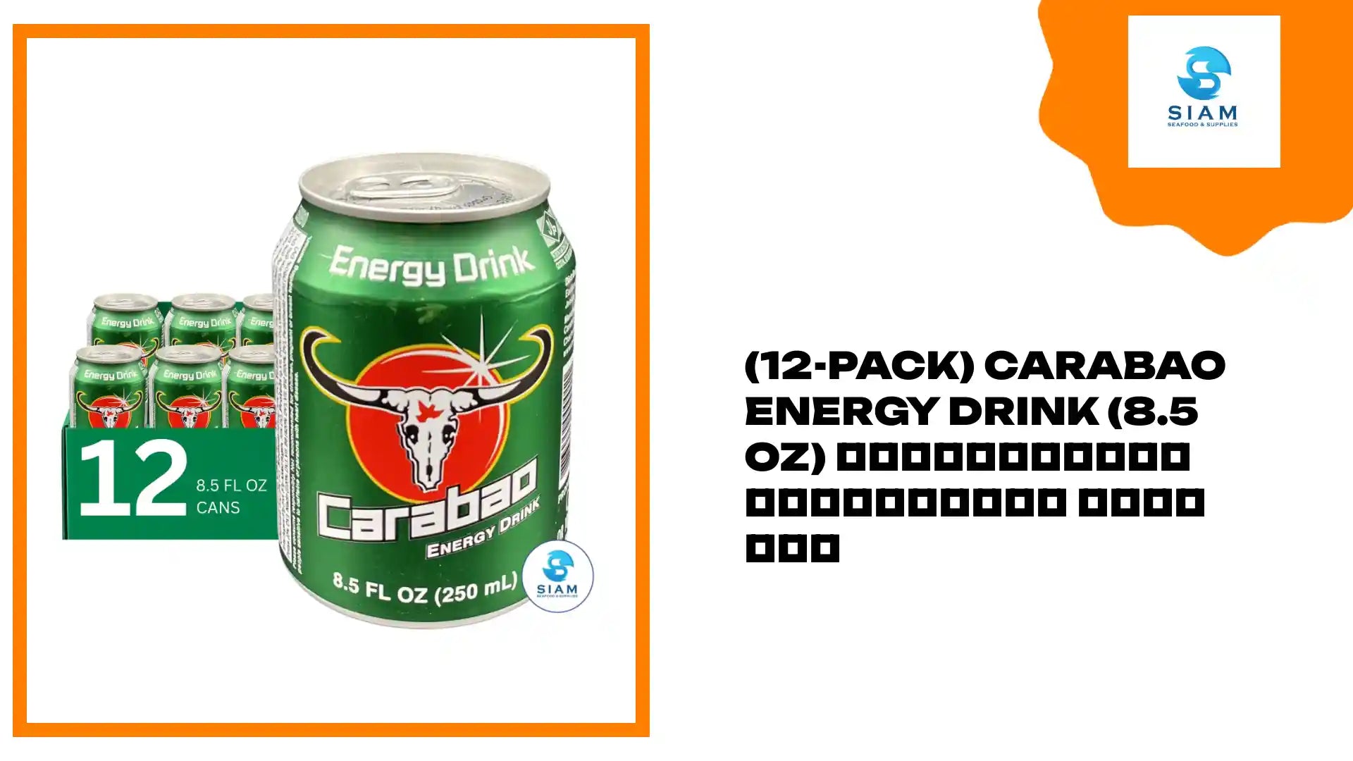 (12-Pack) Carabao Energy Drink (8.5 oz) เครื่องดื่มให้พลังงาน คาราบาว by@Outfy