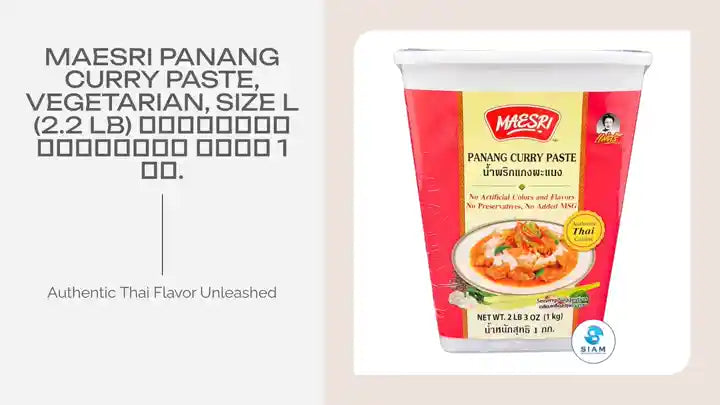MaeSri Panang Curry Paste, Vegetarian, Size L (2.2 lb) น้ำพริกแกงพะแนง ขนาด 1 กก. by@Outfy