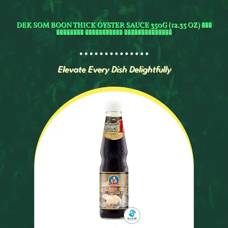 DEK SOM BOON Thick Oyster Sauce 350g (12.35 oz) ซอสหอยนางรม สูตรเข้มข้น ตราเด็กสมบูรณ์ by@Outfy