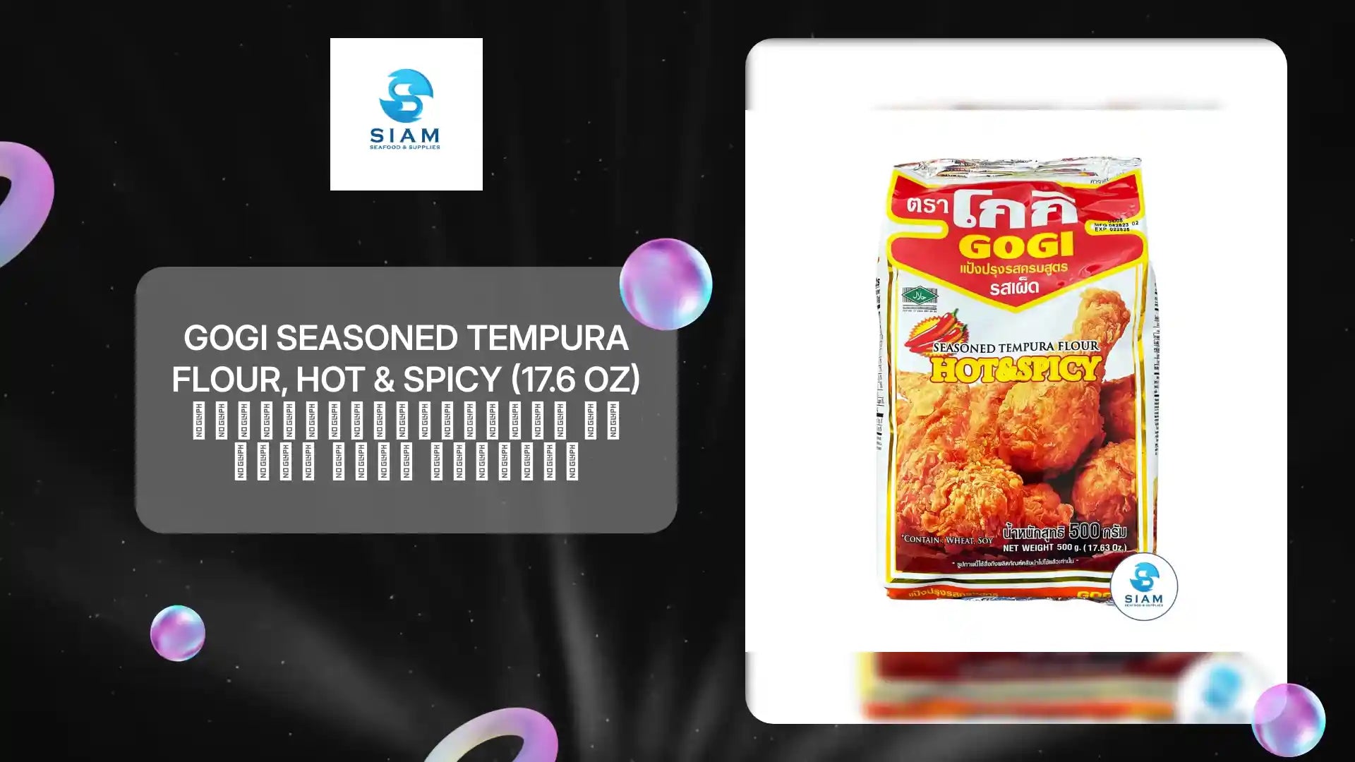 Gogi Seasoned Tempura Flour, Hot & Spicy (17.6 oz) แป้งปรุงรสครบสูตร รสเผ็ด โกกิ ถุงใหญ่ by@Outfy