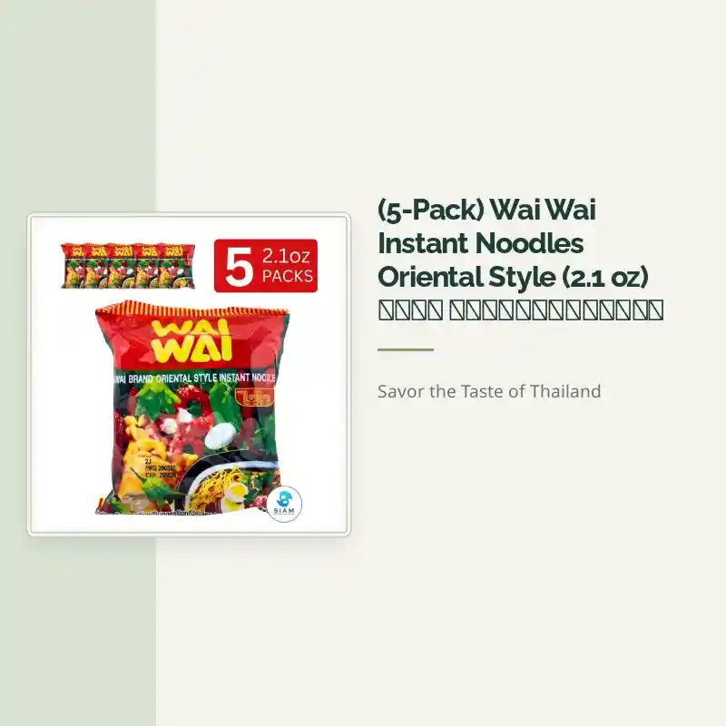 (5-Pack) Wai Wai Instant Noodles Oriental Style (2.1 oz) ไวไว รสปรุงสำเร็จ by@Outfy