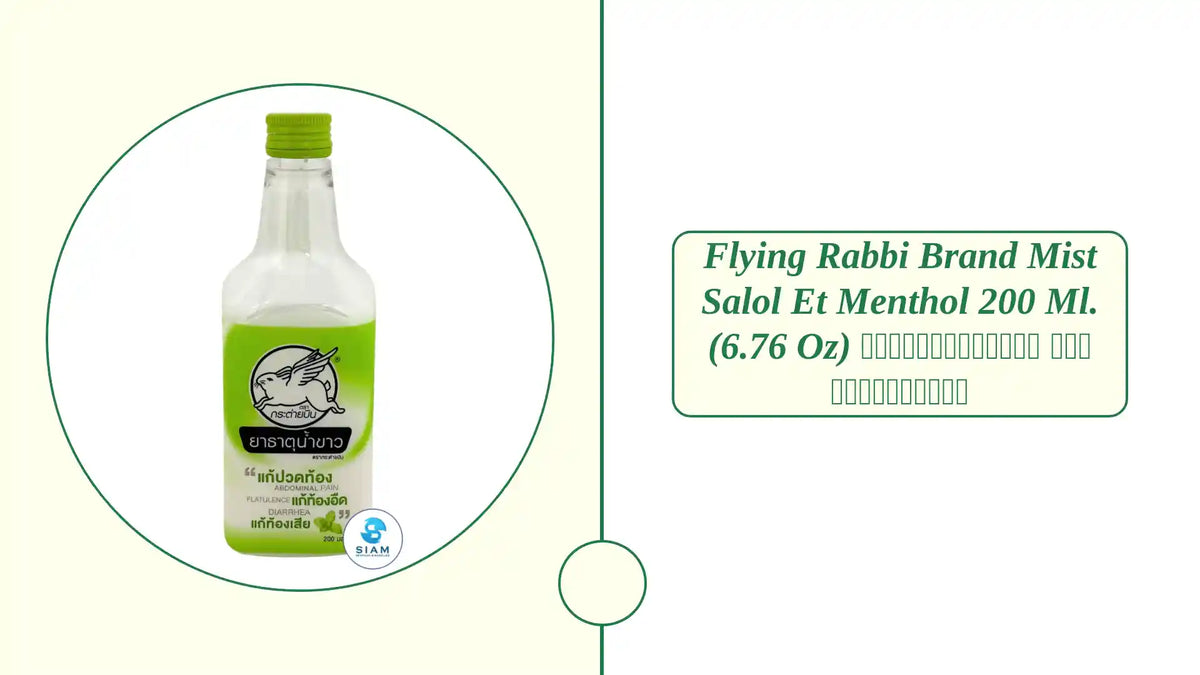 Flying Rabbi Brand Mist Salol Et Menthol 200 ml. (6.76 oz) ยาธาตุน้ำขาว ตรากระต่ายบิน by@Outfy