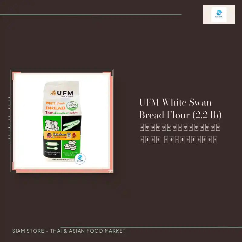 UFM White Swan Bread Flour (2.2 lb) แป้งขนมปังยูเอฟเอ็ม ตราหงส์ขาว by@Outfy