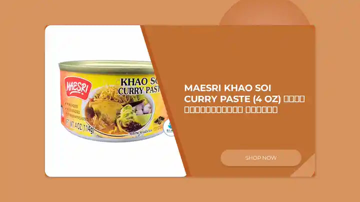 MaeSri Khao Soi Curry Paste (4 oz) น้ำพริกข้าวซอย แม่ศรี by@Outfy