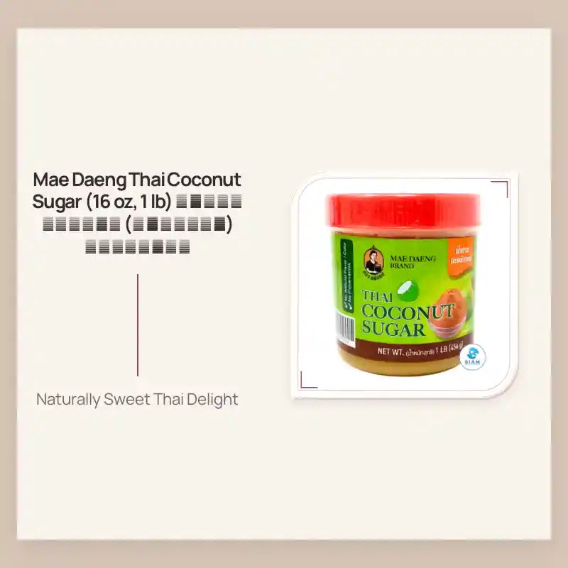 Mae Daeng Thai Coconut Sugar (16 oz, 1 lb) น้ำตาลมะพร้าว (น้ำตาลปี๊บ) ตราแม่แดง by@Outfy