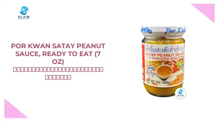 Por Kwan Satay Peanut Sauce, Ready to Eat (7 oz) น้ำจิ้มสะเต๊ะสำเร็จรูป พ่อขวัญ by@Outfy