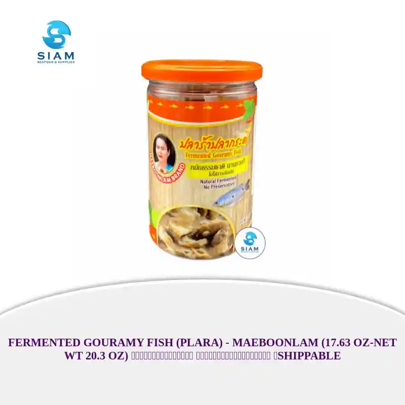 Fermented Gouramy Fish (Plara) - Maeboonlam (17.63 oz-Net Wt 20.3 oz) ปลาร้าปลากระดี่ แม่บุญล้ำเจ้าเก่า 📦shippable by@Outfy