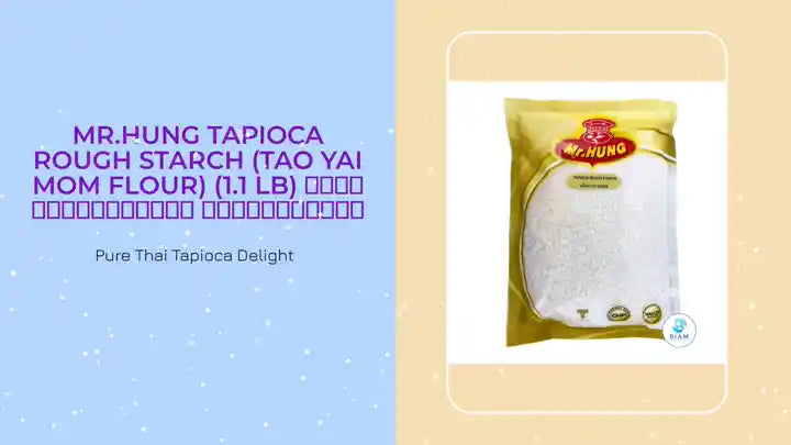 Mr.Hung Tapioca Rough Starch (Tao Yai Mom Flour) (1.1 lb) แป้งท้าวยายม่อม มิสเตอร์ฮัง by@Outfy