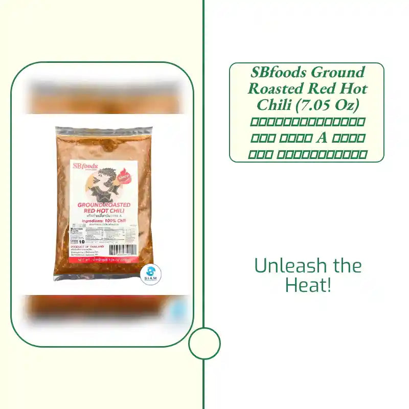 SBfoods Ground Roasted Red Hot Chili (7.05 oz) พริกก๋วยเตี๋ยวป่น เกรด A เผ็ดมาก เอสบีฟู๊ดส์ by@Outfy