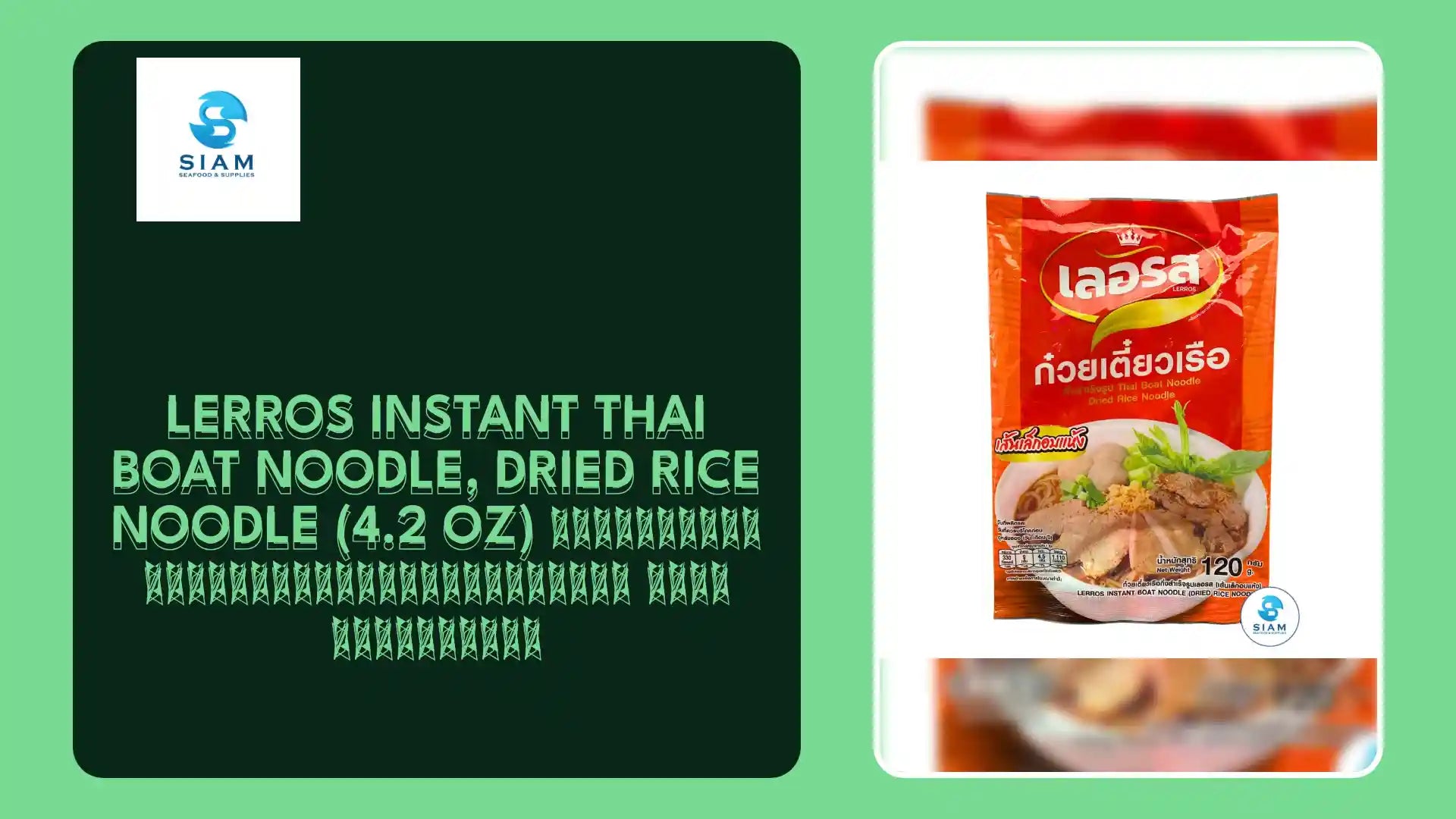 Lerros Instant Thai Boat Noodle, Dried Rice Noodle (4.2 oz) ก๋วยเตี๋ยวเรือกึ่งสำเร็จรูปเลอรส เส้นเล็กอบแห้ง by@Outfy