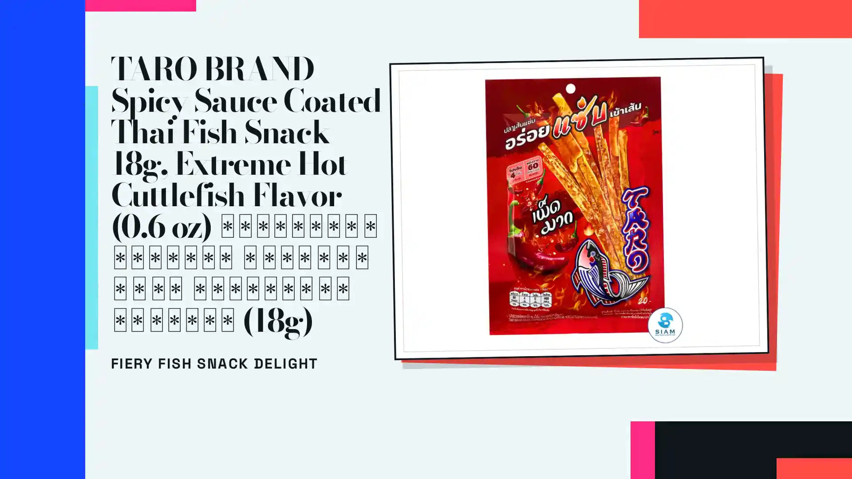 TARO BRAND Spicy Sauce Coated Thai Fish Snack 18g, Extreme Hot Cuttlefish Flavor (0.6 oz) ปลาสวรรค์ ตราทาโร ชุบน้ำจิ้ม รสปลาหมึกเผ็ดมาก (18g) by@Outfy