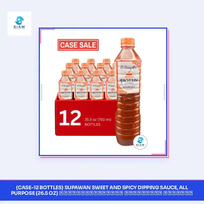 (Case-12 bottles) Supawan Sweet and Spicy Dipping Sauce, All Purpose (26.5 oz) น้ำจิ้มลูกชิ้น สูตรโบราณ ศุภวรรณ by@Outfy