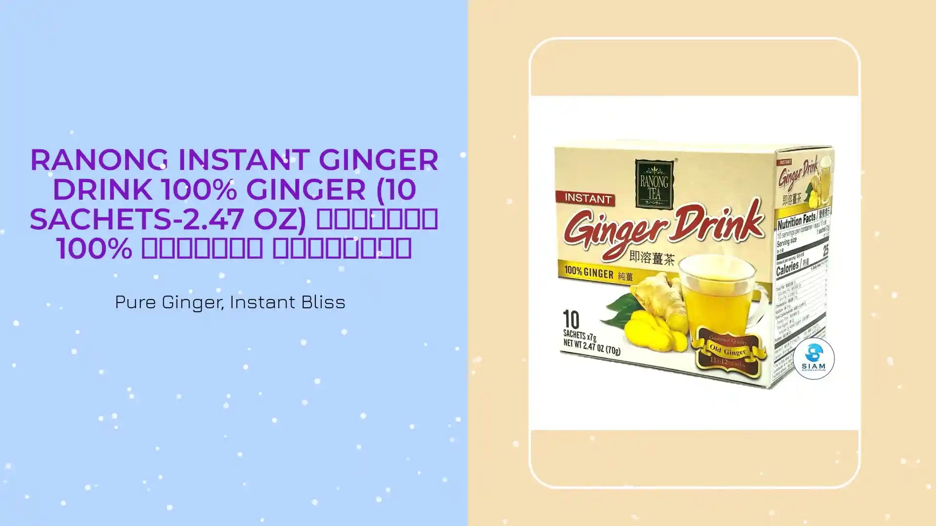 Ranong Instant Ginger Drink 100% Ginger (10 sachets-2.47 oz) น้ำขิง 100% พร้อมชง ตราเรนอง by@Outfy
