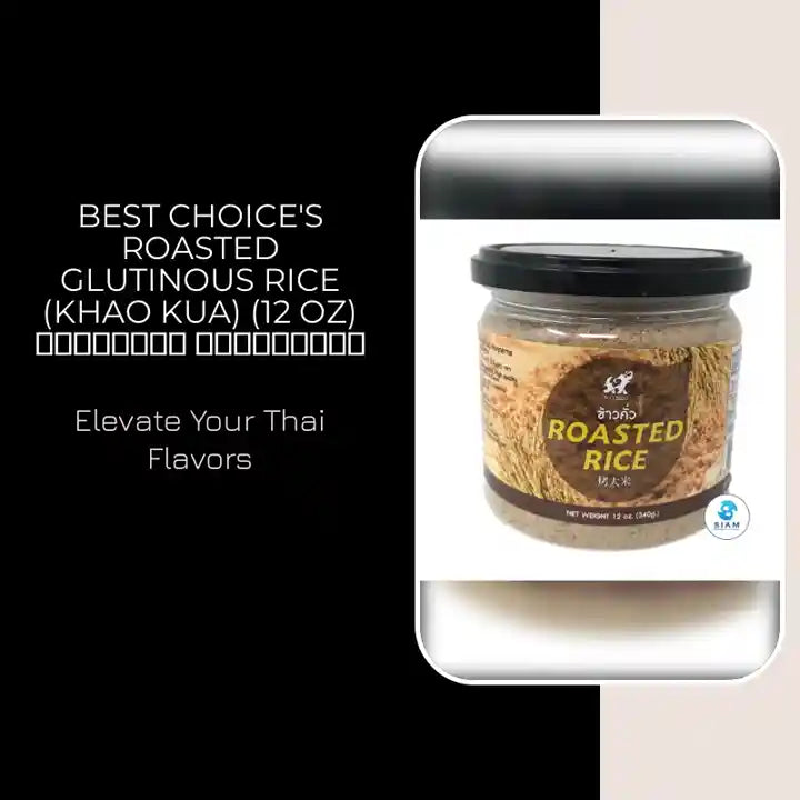 Best Choice's Roasted Glutinous Rice (Khao Kua) (12 oz) ข้าวคั่ว เบสต์ช้อย by@Outfy