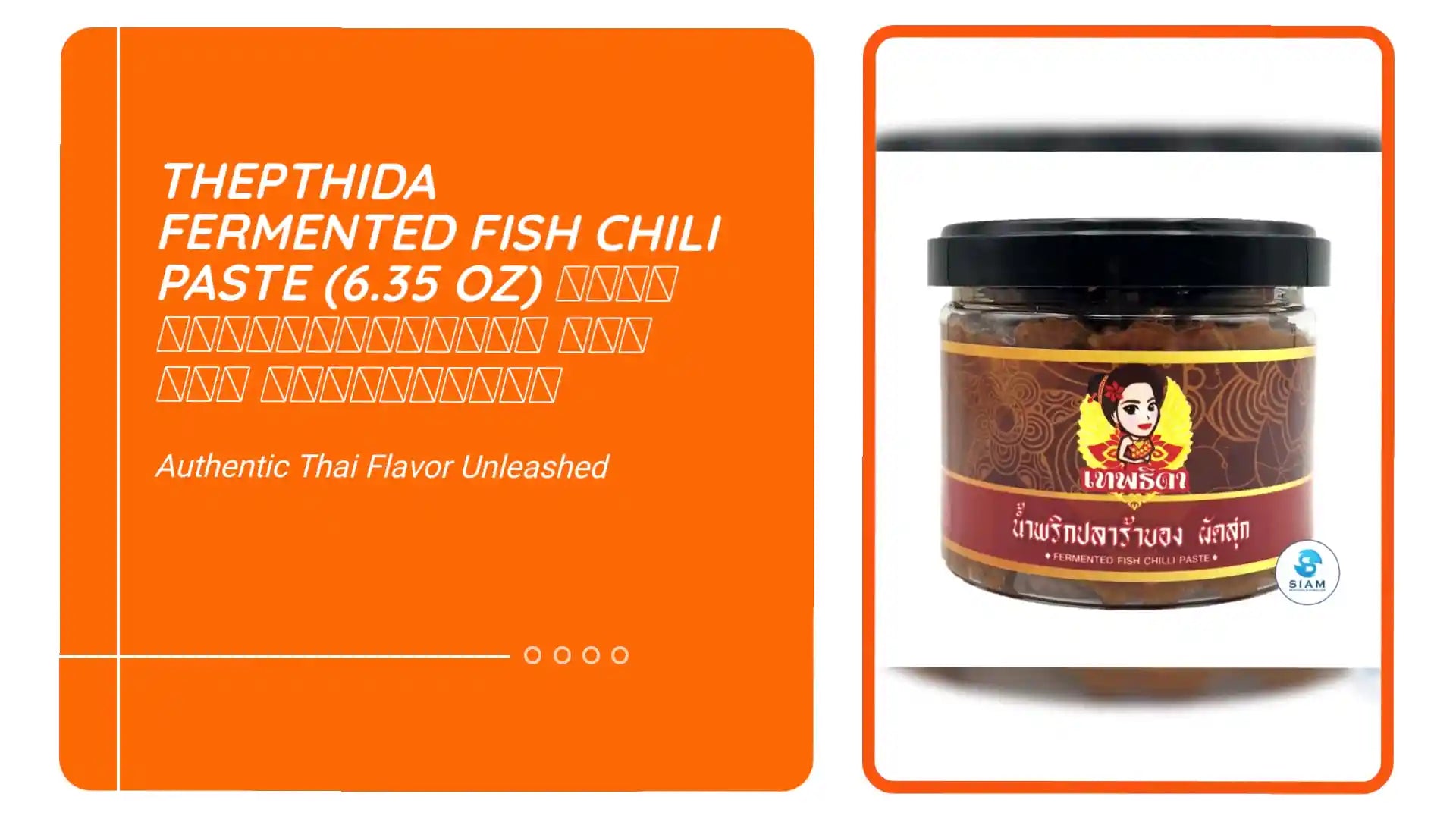 Thepthida Fermented Fish Chili Paste (6.35 oz) น้ำพริกปลาร้าบอง ผัดสุก ตราเทพธิดา by@Outfy