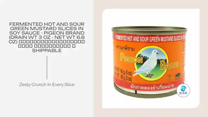 Fermented Hot and Sour Green Mustard Slices in Soy Sauce - Pigeon Brand (Drain Wt 3 oz - Net Wt 6.6 oz) ผักกาดดองยำเกี่ยมฉ่าย ตรานกพิราบ 📦shippable by@Outfy