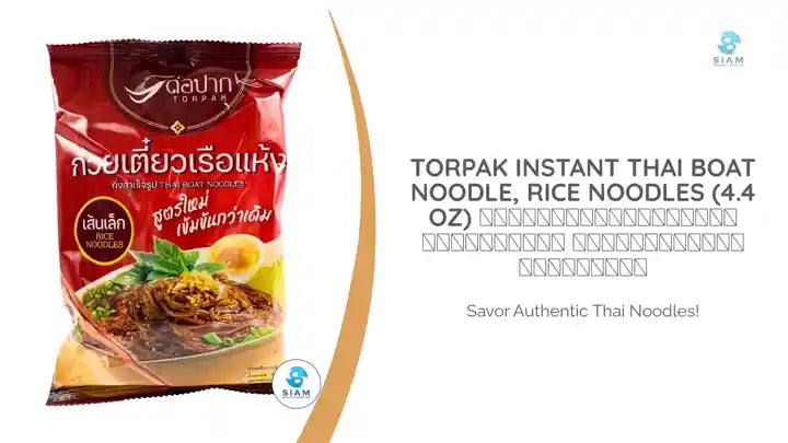 Torpak Instant Thai Boat Noodle, Rice Noodles (4.4 oz) ก๋วยเตี๋ยวเรือกึ่งสำเร็จรูป เส้นเล็กแห้ง ตราต่อปาก by@Outfy