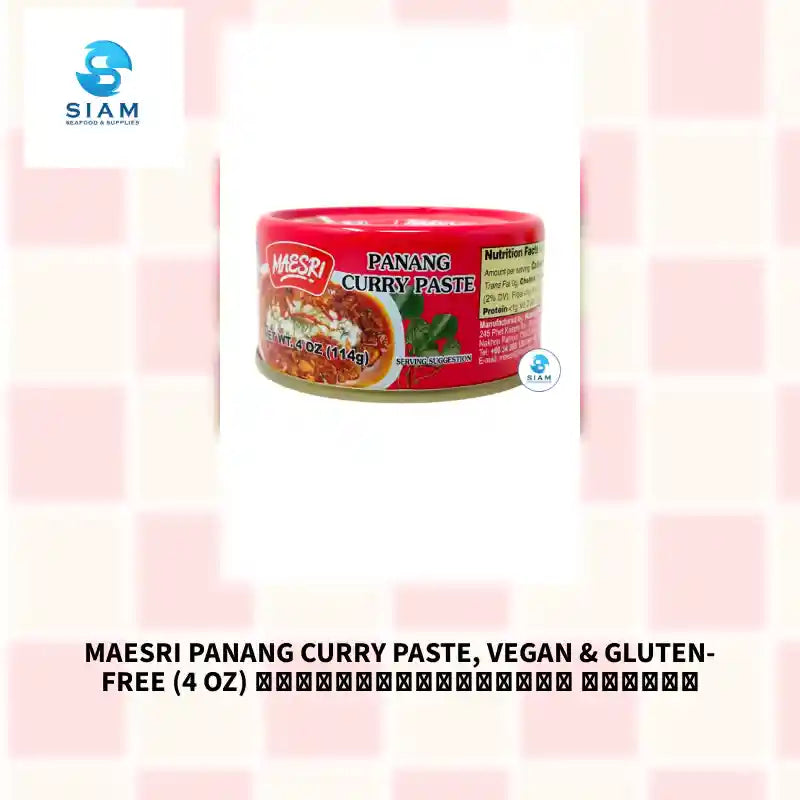 MaeSri Panang Curry Paste, Vegan & Gluten-Free (4 oz) น้ำพริกแกงพะแนง แม่ศรี by@Outfy