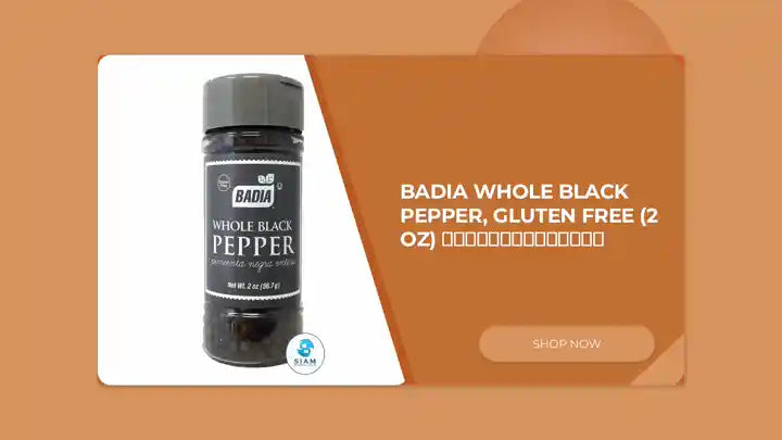 Badia Whole Black Pepper, Gluten Free (2 oz) พริกไทยดำเม็ด by@Outfy