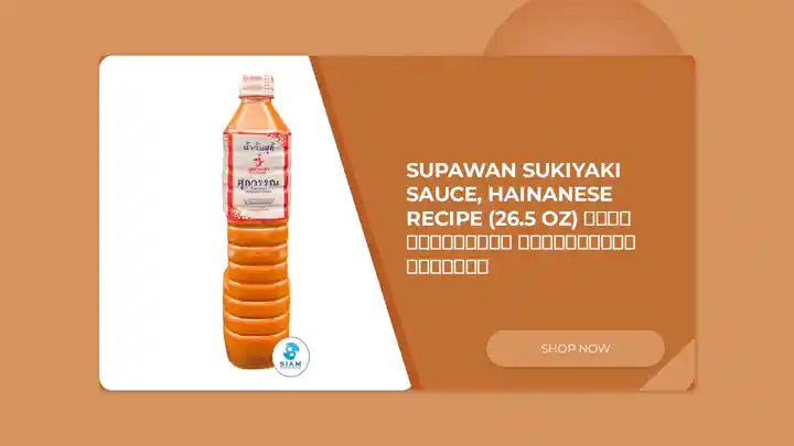 Supawan Sukiyaki Sauce, Hainanese Recipe (26.5 oz) น้ำจิ้มสุกี้ สูตรไหหลำ ศุภวรรณ by@Outfy