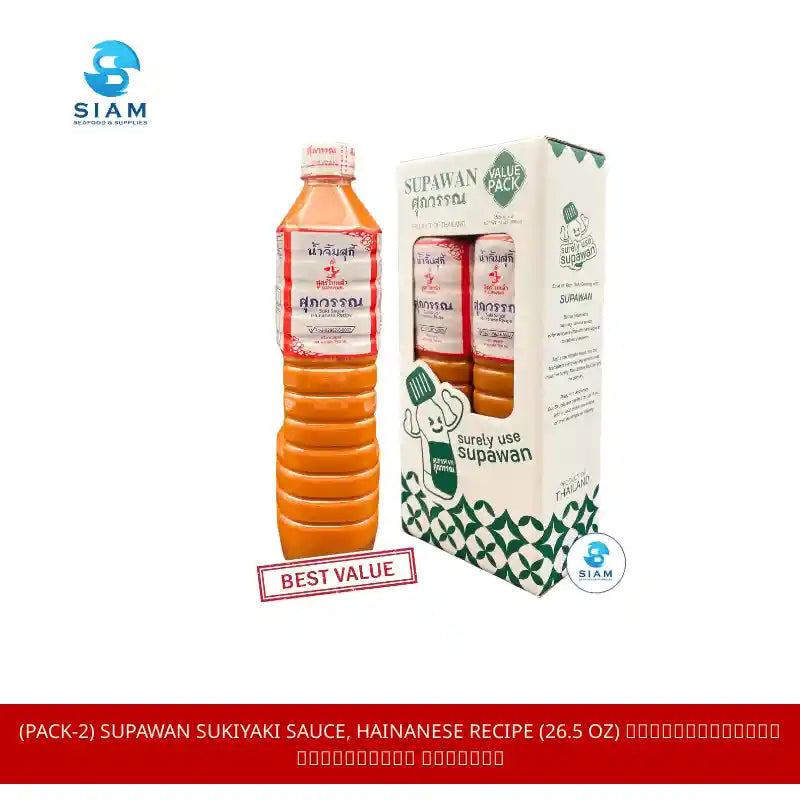 (Pack-2) Supawan Sukiyaki Sauce, Hainanese Recipe (26.5 oz) น้ำจิ้มสุกี้ สูตรไหหลำ ศุภวรรณ by@Outfy