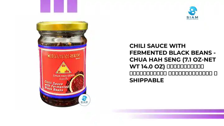 Chili Sauce with Fermented Black Beans - Chua Hah Seng (7.1 oz-Net Wt 14.0 oz) น้ำพริกผสมถั่วดำหมัก ตราฉั่วฮะเส็ง 📦shippable by@Outfy