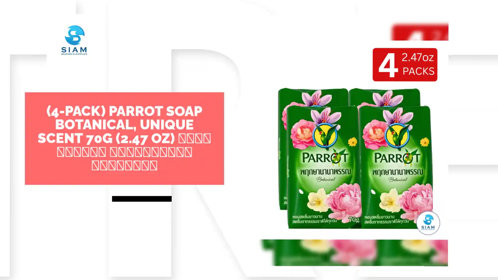 (4-Pack) Parrot Soap Botanical, Unique Scent 70g (2.47 oz) สบู่นกแก้ว กลิ่นพฤกษานานาพรรณ by@Outfy