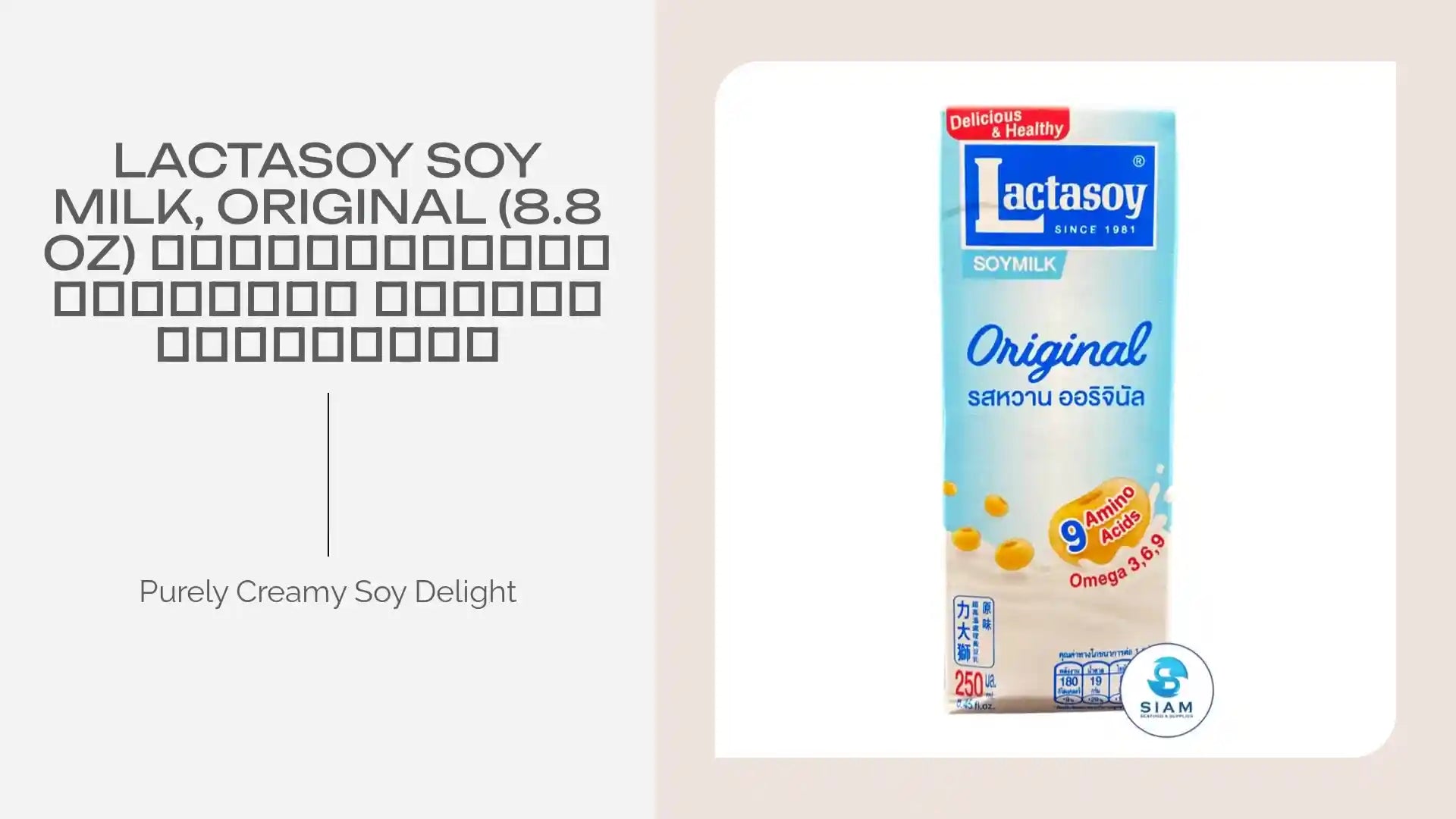 Lactasoy Soy Milk, Original (8.8 oz) นมถั่วเหลืองแลคตาซอย รสหวาน ออริจินัล by@Outfy