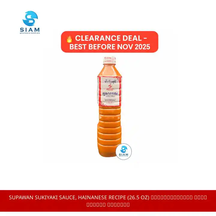 Supawan Sukiyaki Sauce, Hainanese Recipe (26.5 oz) น้ำจิ้มสุกี้ สูตรไหหลำ ศุภวรรณ by@Outfy
