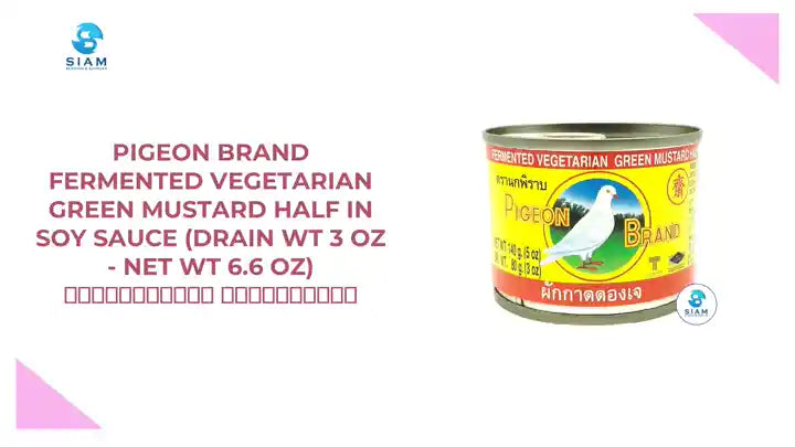 Pigeon Brand Fermented Vegetarian Green Mustard Half in Soy Sauce (Drain wt 3 oz - Net wt 6.6 oz) ผักกาดดองเจ ตรานกพิราบ by@Outfy