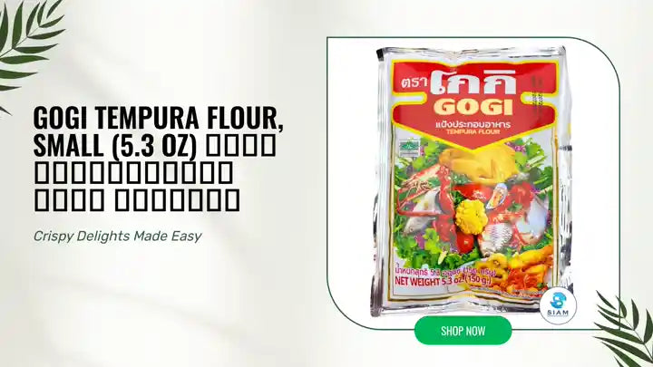 Gogi Tempura Flour, Small (5.3 oz) แป้งประกอบอาหาร โกกิ ถุงเล็ก by@Outfy