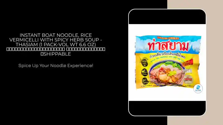 Instant Boat Noodle, Rice Vermicelli with Spicy Herb Soup - ThaSiam (1 Pack-Vol Wt 6.6 oz) ก๋วยเตี๋ยวเรือท่าสยาม เส้นหมี่น้ำตก 📦shippable by@Outfy