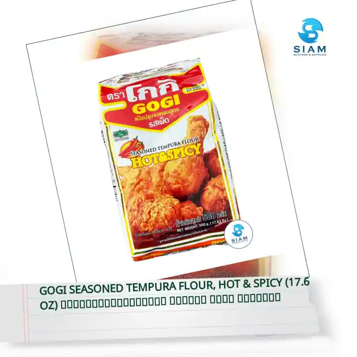 Gogi Seasoned Tempura Flour, Hot &amp; Spicy (17.6 oz) แป้งปรุงรสครบสูตร รสเผ็ด โกกิ ถุงใหญ่ by@Outfy