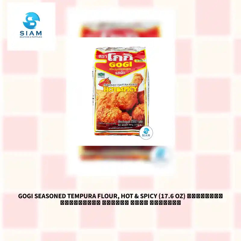 Gogi Seasoned Tempura Flour, Hot &amp; Spicy (17.6 oz) แป้งปรุงรสครบสูตร รสเผ็ด โกกิ ถุงใหญ่ by@Outfy
