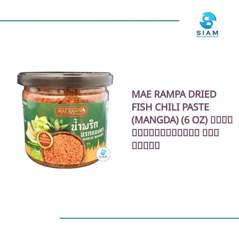 Mae Rampa Dried Fish Chili Paste (Mangda) (6 oz) น้ำพริกนรกแมงดา แม่รัมภา by@Outfy
