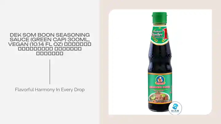 DEK SOM BOON Seasoning Sauce (Green Cap) 300ml, Vegan (10.14 fl oz) ซอสปรุงรสฝาเขียว ตราเด็กสมบูรณ์ by@Outfy