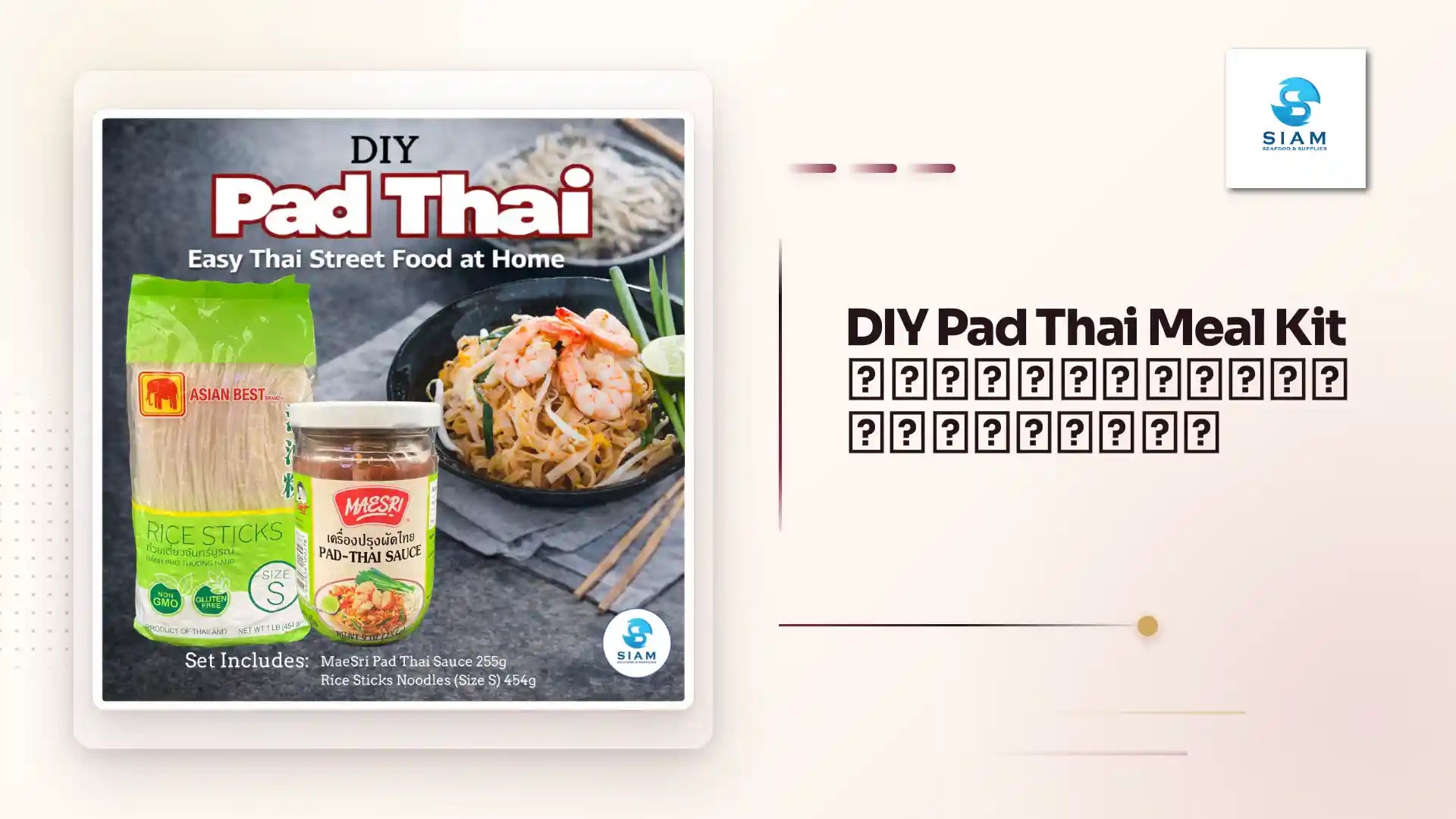 DIY Pad Thai Meal Kit ชุดทำผัดไทย พร้อมปรุง by@Outfy