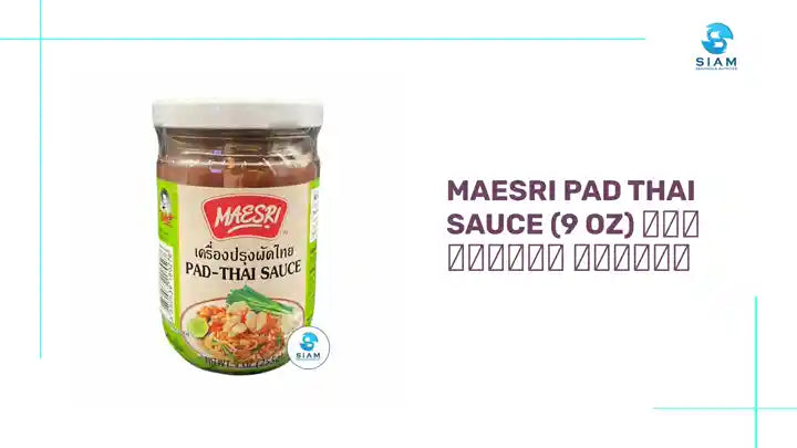 MaeSri Pad Thai Sauce (9 oz) ซอสผัดไทย แม่ศรี by@Outfy