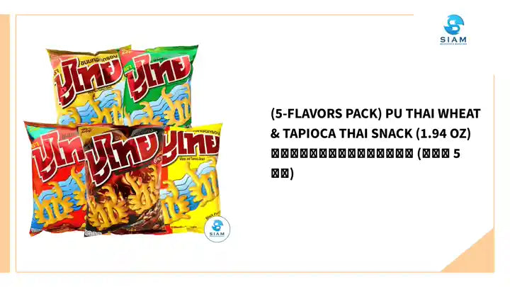 (5-Flavors Pack) Pu Thai Wheat &amp; Tapioca Thai Snack (1.94 oz) ขนมทอดกรอบปูไทย (รวม 5 รส) by@Outfy