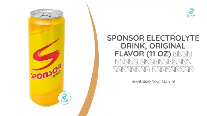 Sponsor Electrolyte Drink, Original Flavor (11 oz) สปอนเซอร์ เครื่องดื่มเกลือแร่ ออริจินัล by@Outfy