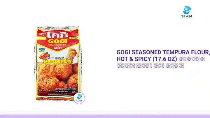 Gogi Seasoned Tempura Flour, Hot &amp; Spicy (17.6 oz) แป้งปรุงรสครบสูตร รสเผ็ด โกกิ ถุงใหญ่ by@Outfy