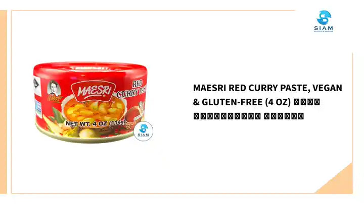 MaeSri Red Curry Paste, Vegan &amp; Gluten-Free (4 oz) น้ำพริกแกงแดง แม่ศรี by@Outfy