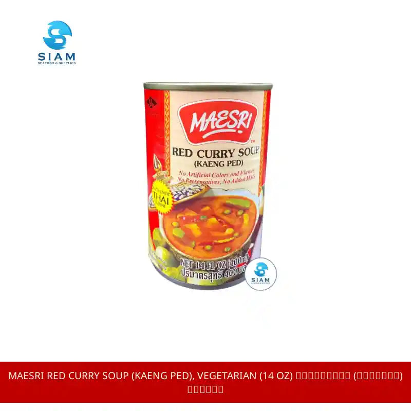 MaeSri Red Curry Soup (Kaeng Ped), Vegetarian (14 oz) ซุปแกงแดง (แกงเผ็ด) แม่ศรี by@Outfy