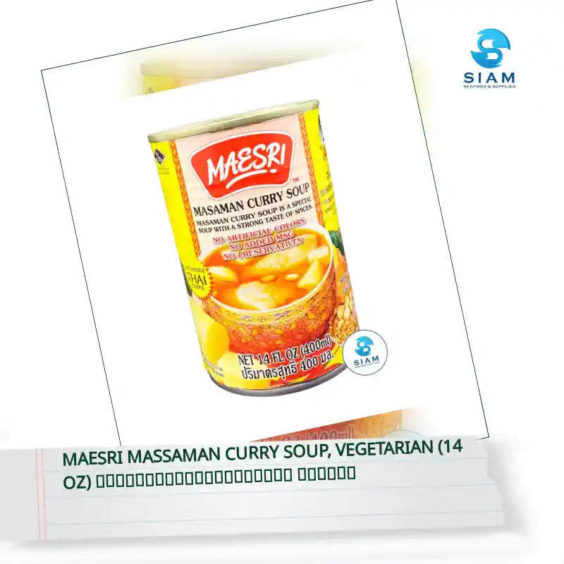MaeSri Massaman Curry Soup, Vegetarian (14 oz) ซุปมัสมั่นสำเร็จรูป แม่ศรี by@Outfy