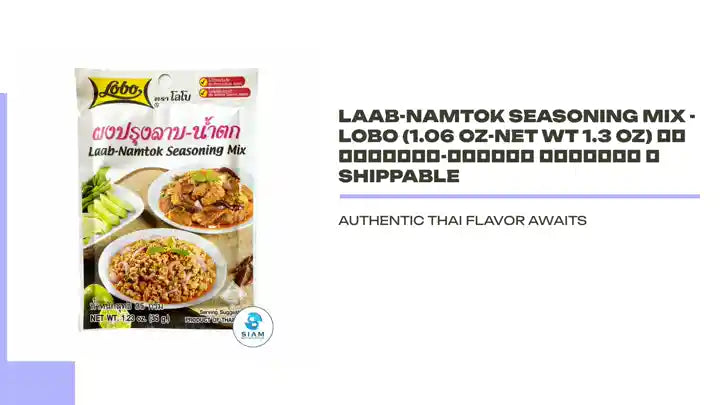 Laab-Namtok Seasoning Mix - Lobo (1.06 oz-Net Wt 1.3 oz) ผงปรุงลาบ-น้ำตก ตราโลโบ 📦shippable by@Outfy