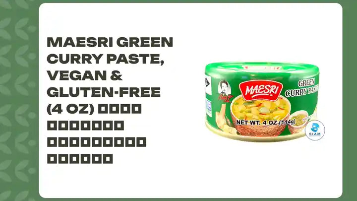 MaeSri Green Curry Paste, Vegan &amp; Gluten-Free (4 oz) น้ำพริกแกงเขียวหวาน แม่ศรี by@Outfy